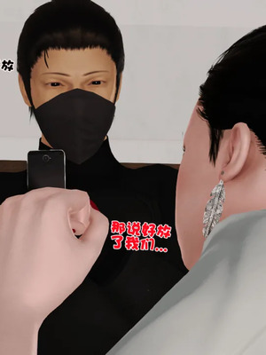 [19]母子劫堕_00000192