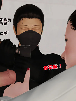 [19]母子劫堕_00000194