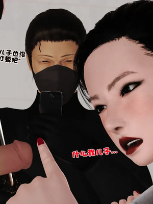 [19]母子劫堕_00000195