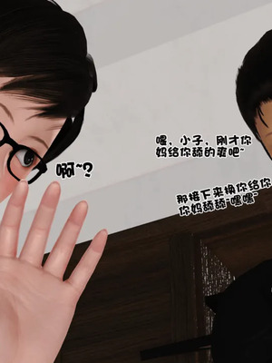 [19]母子劫堕_00000199