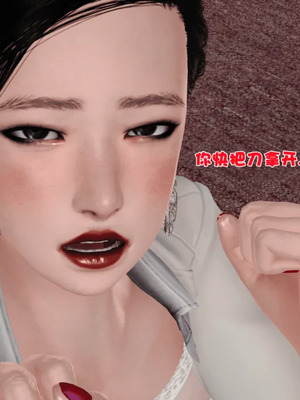 [19]母子劫堕_00000202