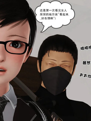 [19]母子劫堕_00000211