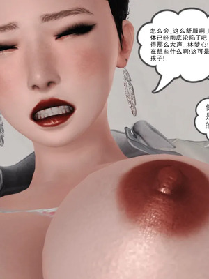 [19]母子劫堕_00000252