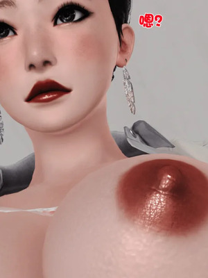 [19]母子劫堕_00000253