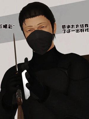 [19]母子劫堕_00000254