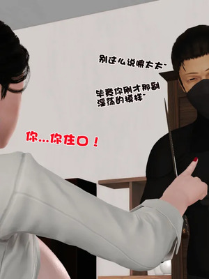 [19]母子劫堕_00000256