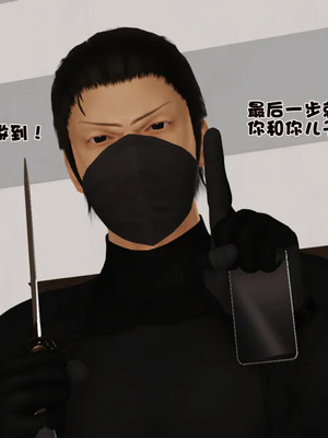 [19]母子劫堕_00000258