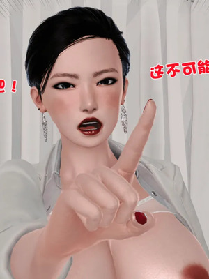 [19]母子劫堕_00000260