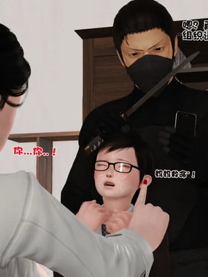 [19]母子劫堕_00000261