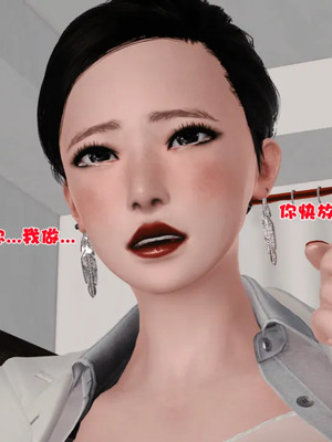 [19]母子劫堕_00000269