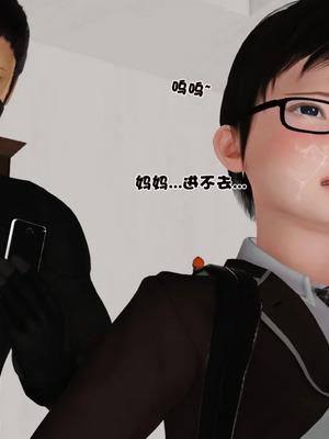 [19]母子劫堕_00000298