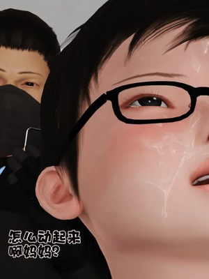 [19]母子劫堕_00000308