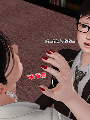 [19]母子劫堕_00000313