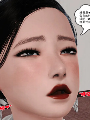 [19]母子劫堕_00000331