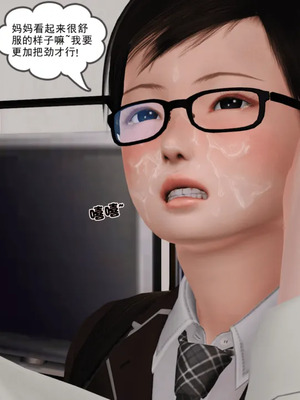 [19]母子劫堕_00000332