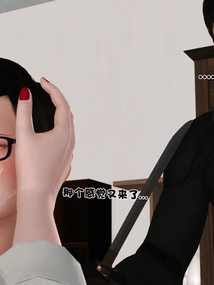 [19]母子劫堕_00000340