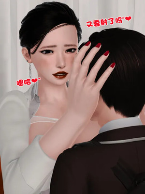 [19]母子劫堕_00000341