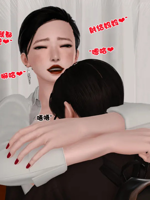 [19]母子劫堕_00000342