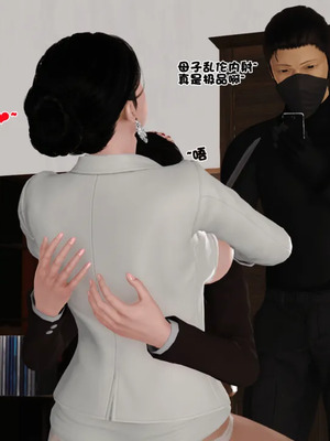 [19]母子劫堕_00000350