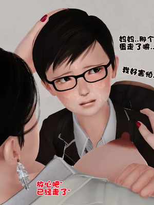 [19]母子劫堕_00000358