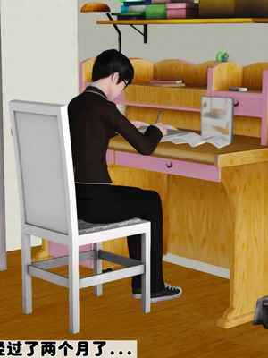 [19]母子劫堕_00000366