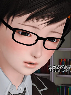 [19]母子劫堕_00000370