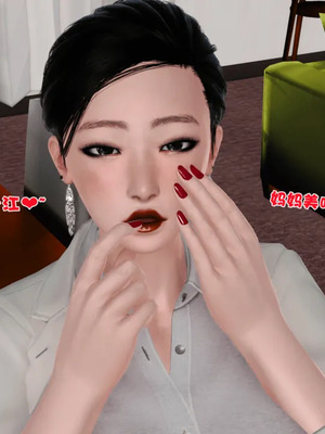 [19]母子劫堕_00000372