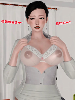 [19]母子劫堕_00000373