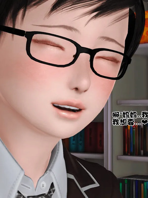 [19]母子劫堕_00000376