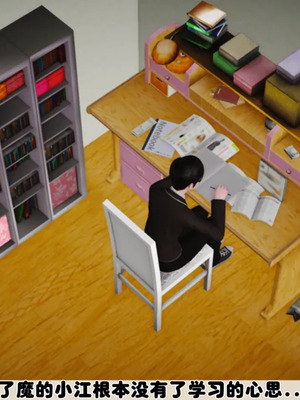 [19]母子劫堕_00000378