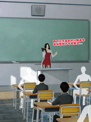 [19]母子劫堕_00000380