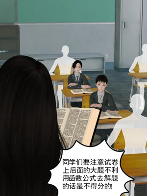 [19]母子劫堕_00000381