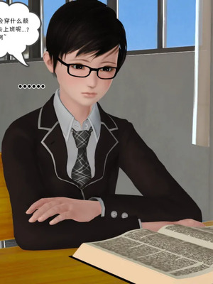 [19]母子劫堕_00000382