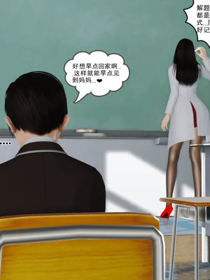 [19]母子劫堕_00000384