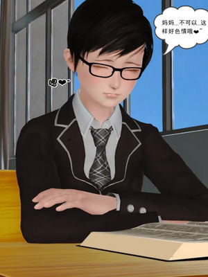 [19]母子劫堕_00000385