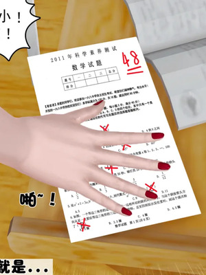 [19]母子劫堕_00000386