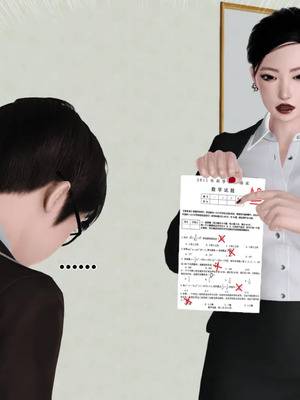 [19]母子劫堕_00000389