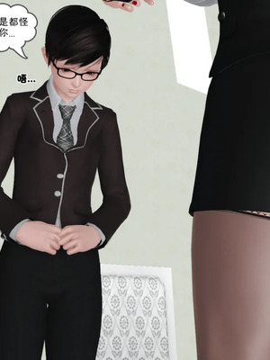 [19]母子劫堕_00000391