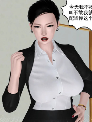 [19]母子劫堕_00000399