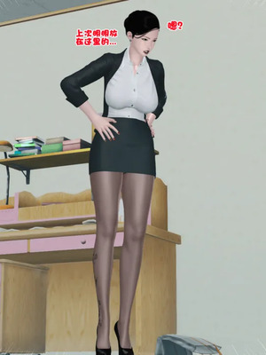 [19]母子劫堕_00000403