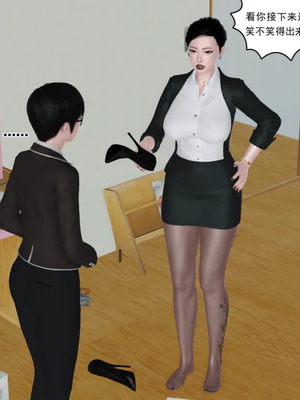 [19]母子劫堕_00000409