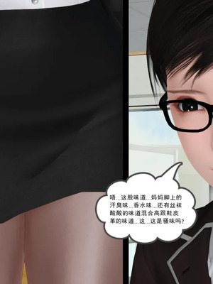 [19]母子劫堕_00000411