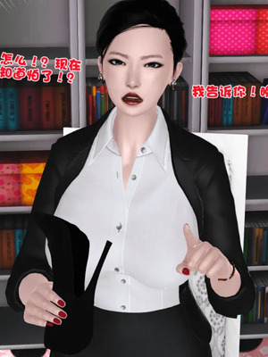 [19]母子劫堕_00000414