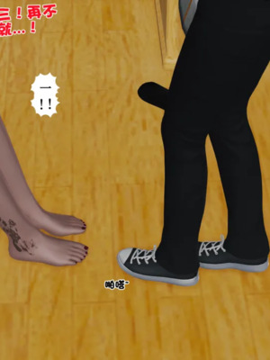 [19]母子劫堕_00000415