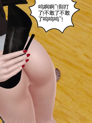 [19]母子劫堕_00000424