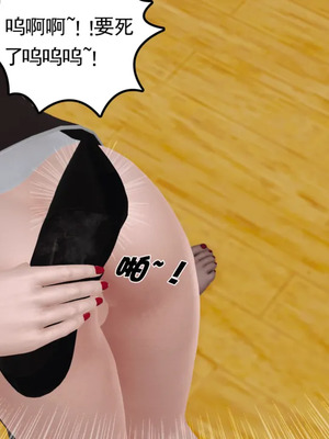 [19]母子劫堕_00000425