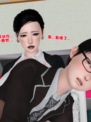 [19]母子劫堕_00000442