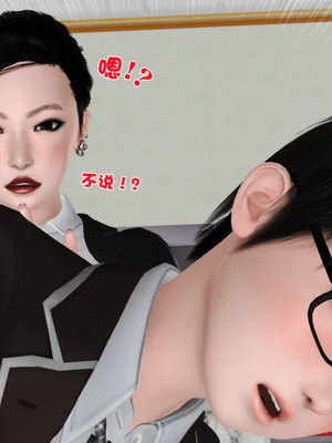 [19]母子劫堕_00000444