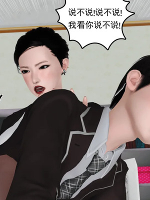 [19]母子劫堕_00000447