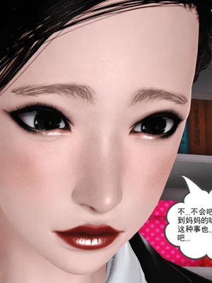 [19]母子劫堕_00000456